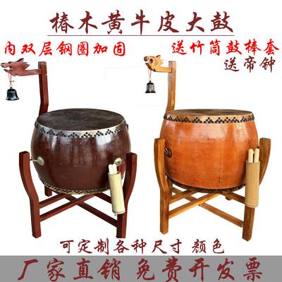 寺庙用鼓椿木黄牛皮铃钟鼓