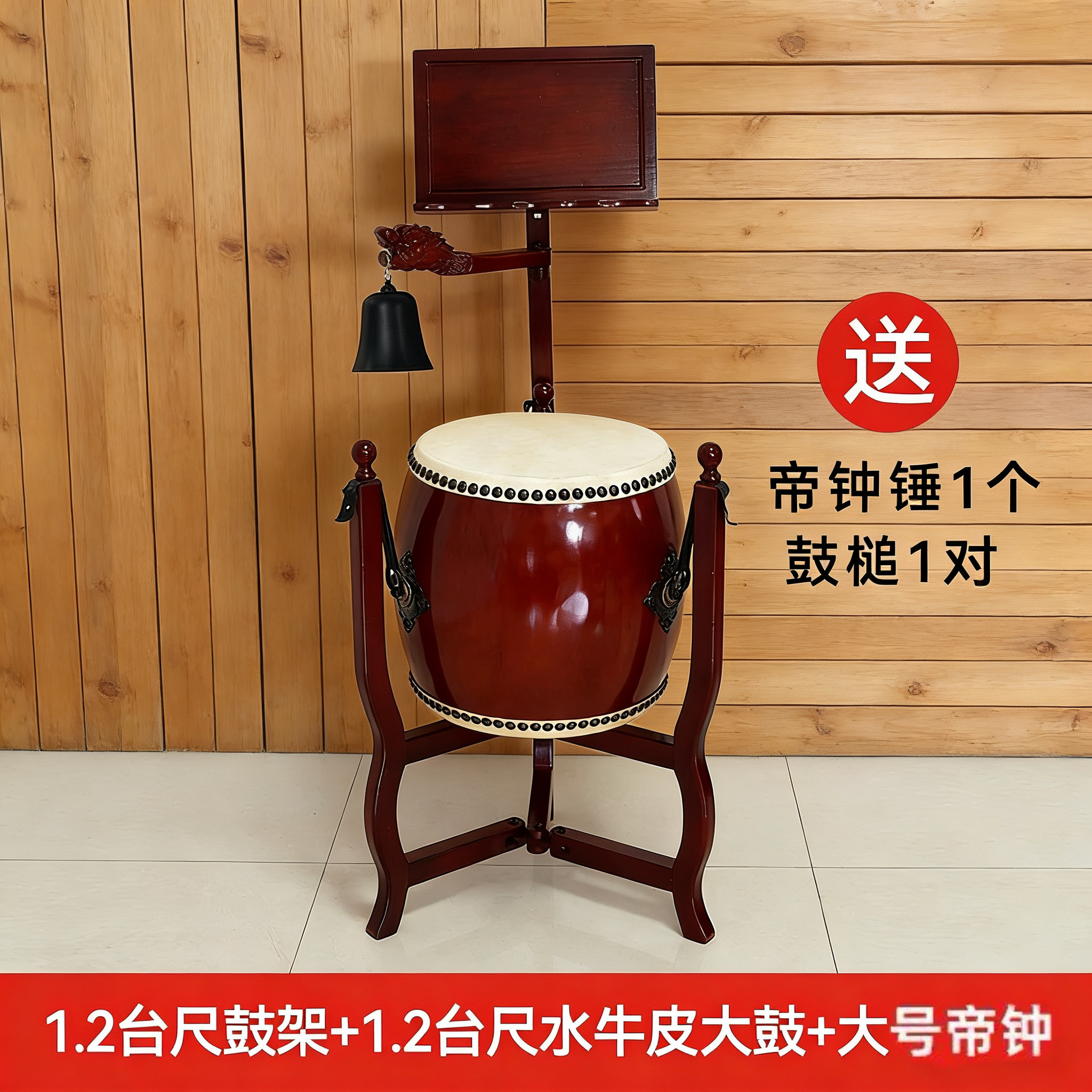 台湾鼓牛皮鼓铃鼓法器法会忏钟鼓全套钟鼓大鼓折叠三脚架铃鼓高鼓