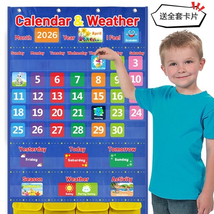 教室挂式时间教学儿童英语日历挂袋教具认识日期季节天气口袋图表