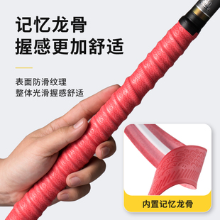 鱼竿手把缠绕带龙骨吸汗带防滑手感把带 羽毛球拍带子