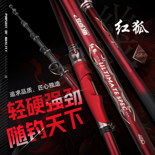 日本进口高碳素超轻超硬矶杆远投杆大导环滑漂两用矶钓竿达瓦卡兹