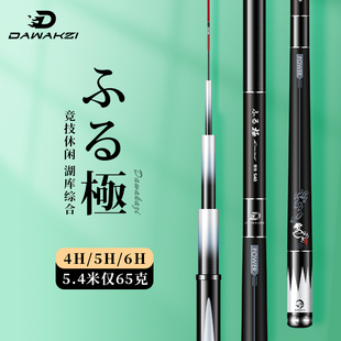 2025新款 鱼竿手杆超轻超硬5h19高碳鲤杆7.2米十大名牌鱼竿鲢鳙杆