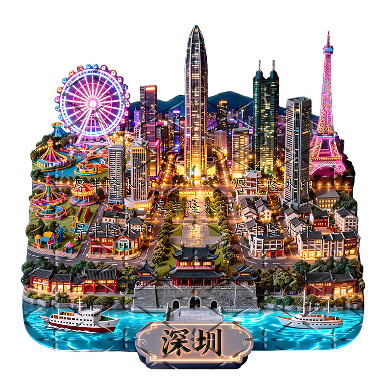 深圳金属文创纪念冰箱贴