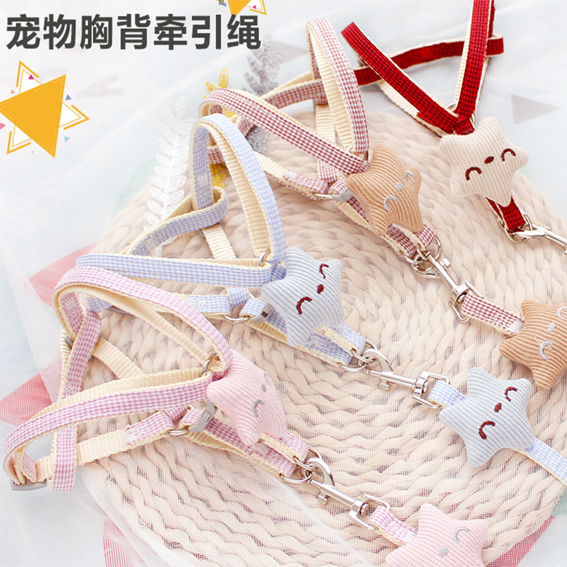 猫咪牵引绳狗狗泰迪柯基项圈遛狗绳子猫绳中小型犬胸背带宠物用品