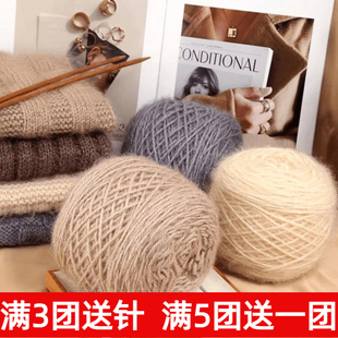 松鼠绒毛线团中粗松鼠纱手工编织帽子围巾宝宝毛线亮丝马海线外套