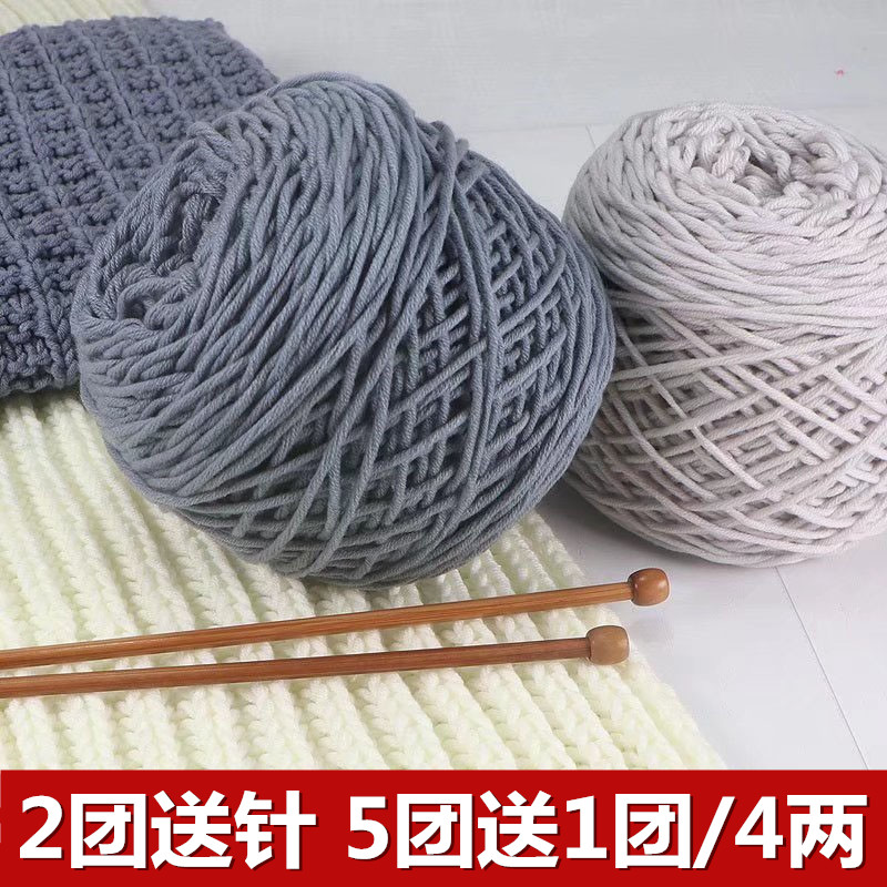 毛线手工diy编织围巾八股情人棉