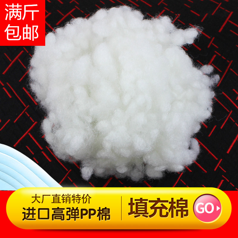 珍珠棉填充物玩偶公仔玩具坐垫抱枕芯毛线手工编织钩针diy材料包_虎窝淘