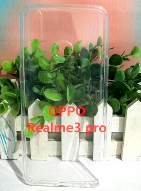 适用三星A03S M32/F22 S22PRO A13 1MM高透明TPU软胶素材壳保护套