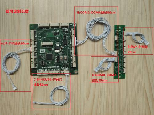 三菱电梯操纵箱按钮线束 J1/COM2/COM/B4B5B6线长80cm 拍一份两条