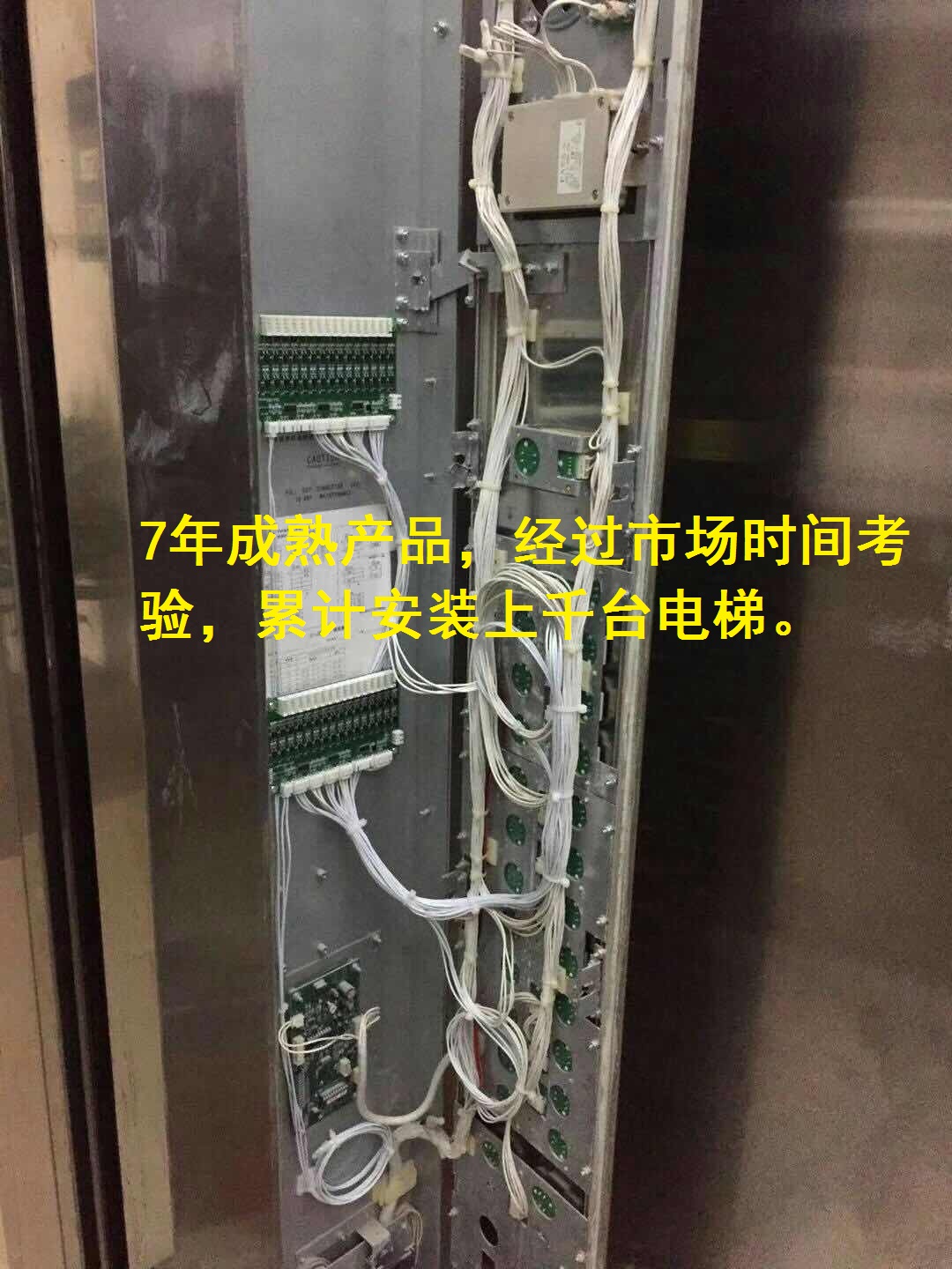 三菱电梯梯控转接板接口板解码板