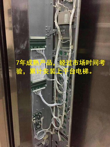 三菱电梯梯控转接板接口板解码板