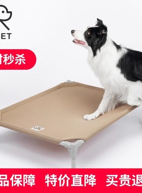 KRPET春夏透气宠物床狗窝猫窝狗床柴犬狗窝狗行军床小型犬大型犬