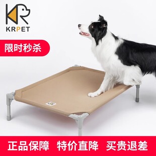 KRPET春夏透气宠物床狗窝猫窝狗床柴犬狗窝狗行军床小型犬大型犬