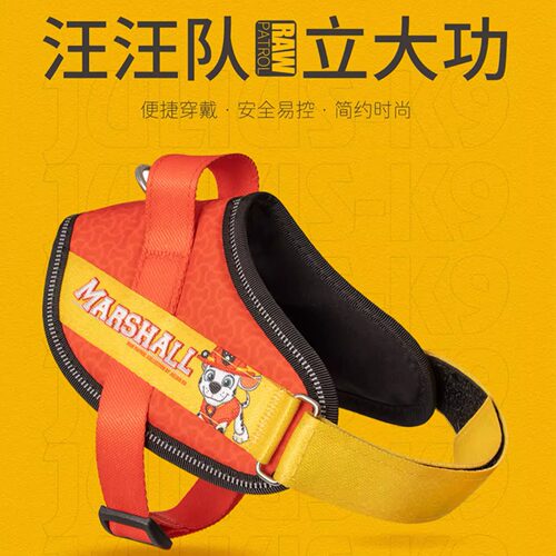 JULIUSK9胸背带防爆冲牵引项圈