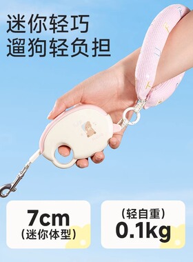 它愿伸缩狗狗牵引绳自动遛狗绳大中小型犬泰迪狗链猫绳TuffHound
