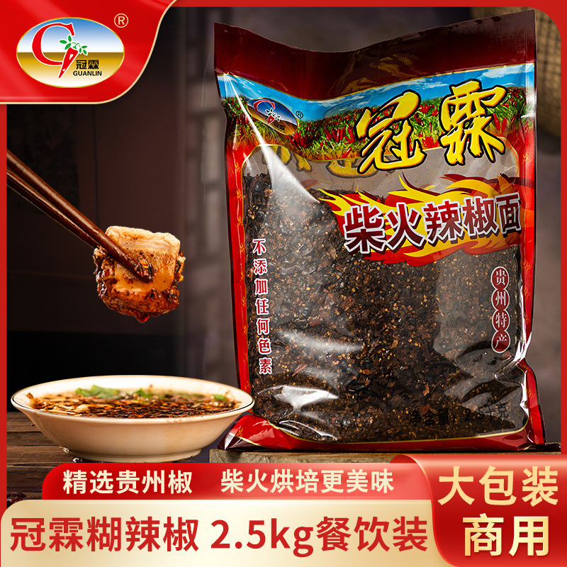 贵州冠霖香辣袋装糊辣椒蘸料