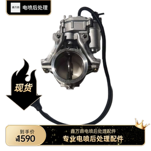5566070国六ISF3.8发动机节气门排气节流阀总成5566070