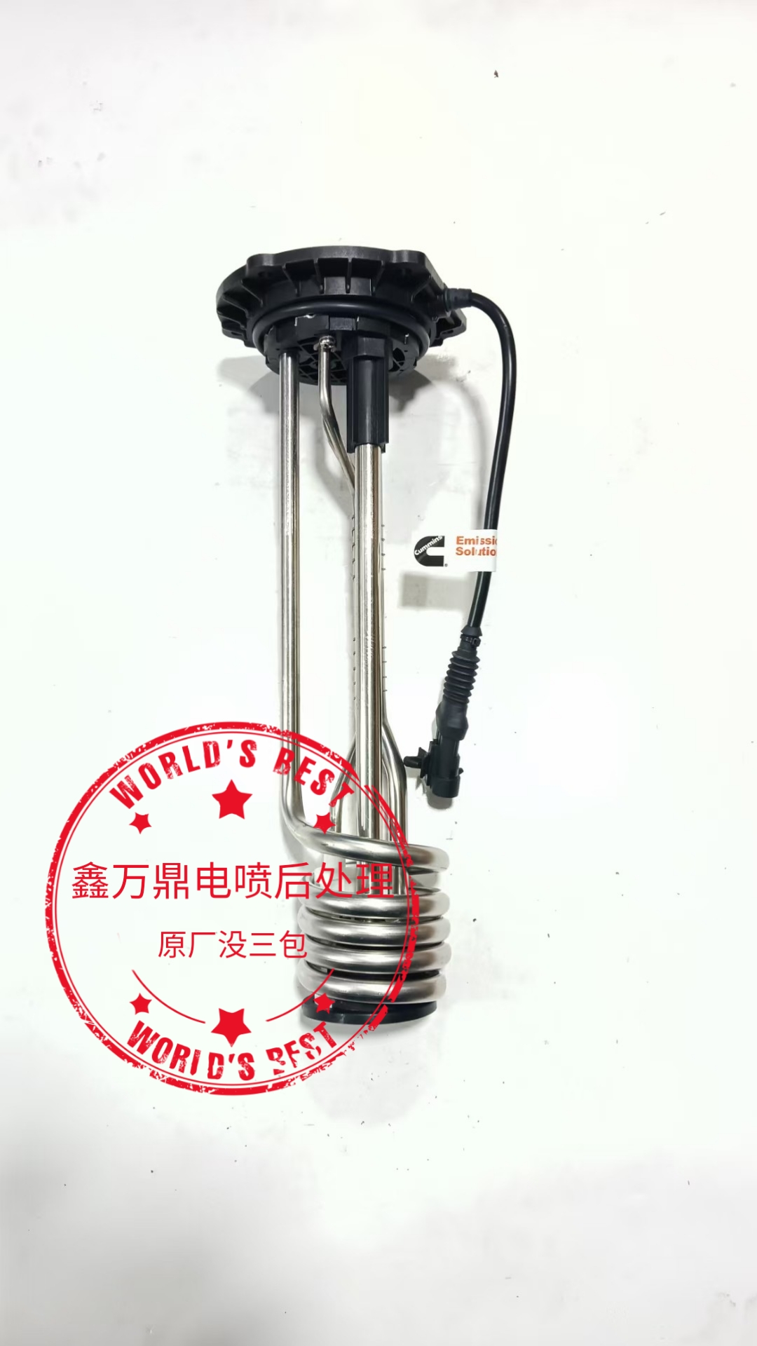5418114 新款康明斯尿素液位传感器 原厂 A058R966