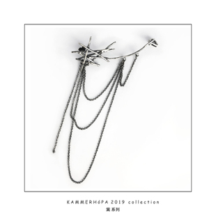 KAMMERHOPA品牌 篱系列925银个性耳夹链耳廓耳饰小众新品