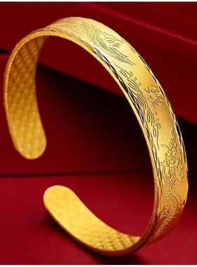 沙金饰品龙凤呈祥开口手镯女仿真黄金小众高级感手饰结婚三金配饰