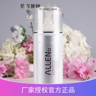 ALLEN爱人葡萄籽洋甘菊调膜水保湿 净肤舒缓修护柔润细腻水疗美容