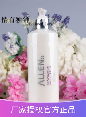 ALLEN爱人葡萄籽负离子特效保湿霜滋润保湿霜400ml锁水润滋养紧致
