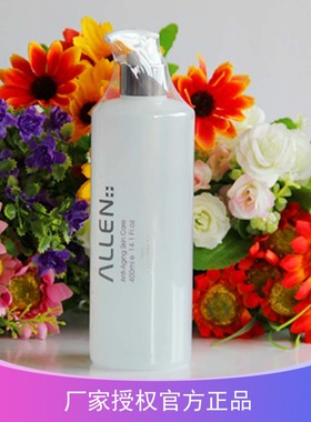 ALLEN爱人葡萄籽调理化妆水400ml焕活化妆水爽肤水补水水润美容院