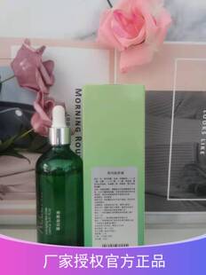 爱人葡萄籽蛋白肽原液补水保湿 紧致抗衰收缩毛孔柔肤美容院同款