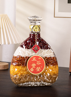 五谷丰登乔迁摆件新房搬家布置入宅仪式客厅祝福创意酒柜杂粮瓶子