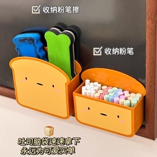 教室讲台磁吸黑板擦粉笔收纳盒壁挂大容量高颜值分格白板笔置物架
