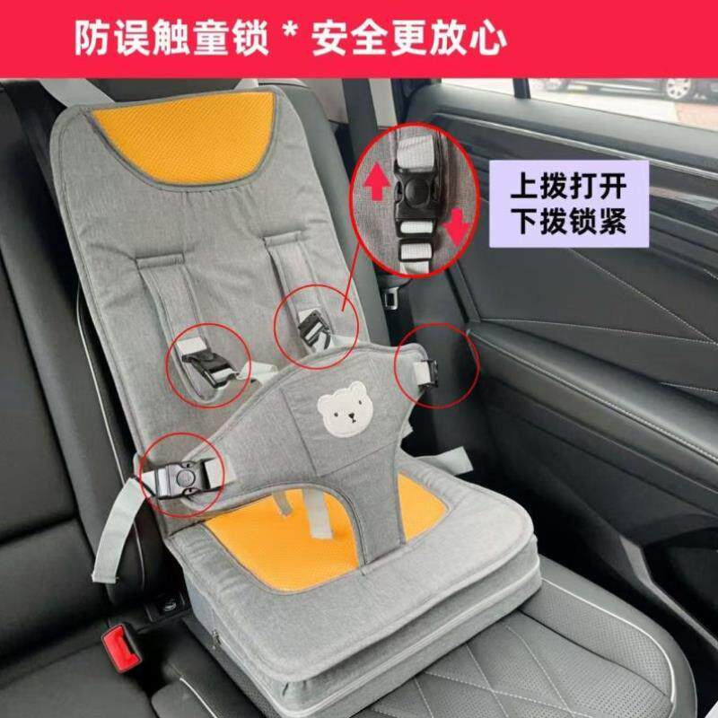 专为0-12岁宝宝设计儿童安全座椅快速安装提升整体海拔