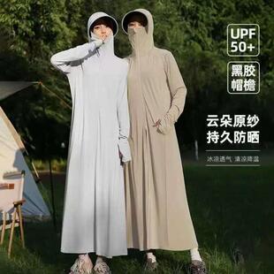 紫外线透气新款防晒服冰丝防夏季加大码超长款宽松衣女款防晒2025