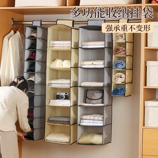 多功能衣柜包包收纳袋悬挂式多层衣服内衣帽子分隔收纳挂袋置物袋