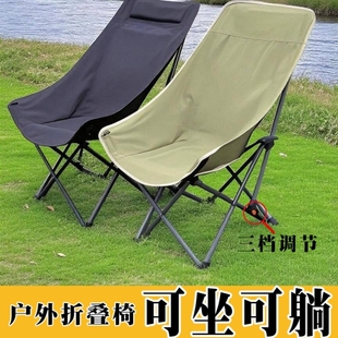户外摺叠椅月亮椅可携式调节高背午睡午休两用休闲小型椅子露营椅