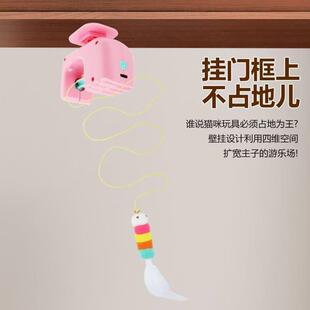 猫咪悠悠球猫玩具逗猫棒毛毛虫自动电动智能挂门自嗨解闷神器宠物