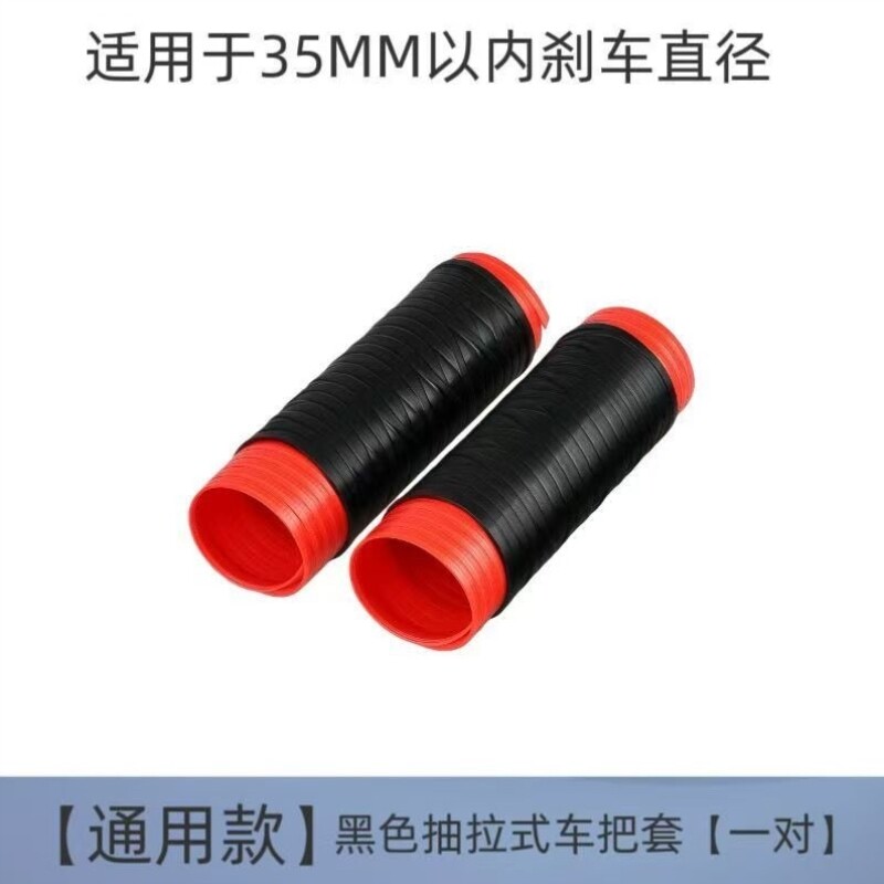 适用摩托车硅胶手把套防滑套耐磨握把套电动车把套手柄加厚保护套