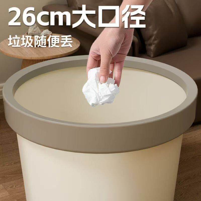 垃圾桶大容量厨房客厅压圈卫生间卧室厕所无盖家用办公室简约纸篓