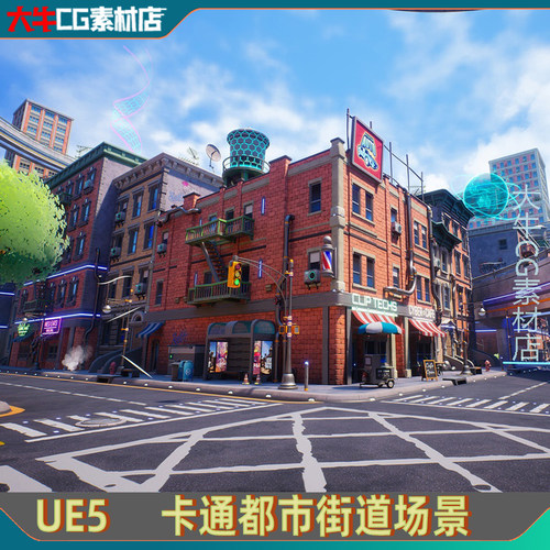 UE5虚幻 风格化城市街道 卡通商铺模型红砖都市高架桥建筑场景