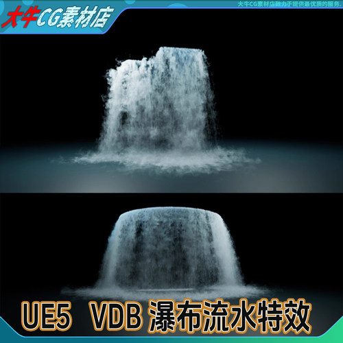 UE5虚幻5 Waterfall 3D VDB Pack写实瀑布流水VBD体积睡瀑布特效