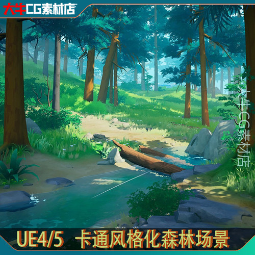 UE4虚幻ue5 风格化树林山坡小河溪流瀑布唯美山林卡通小场景