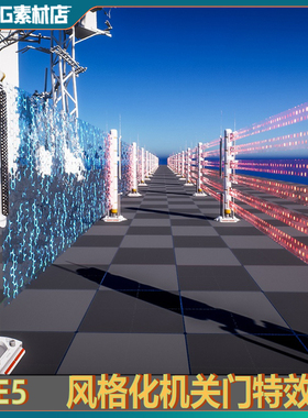 UE5虚幻5 风格化科技感阻碍门通道 激光机关类特效魔法