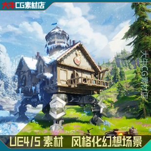 UE4虚幻UE5 精美风格化卡通雪地 雪景 飘雪小岛幻想场景