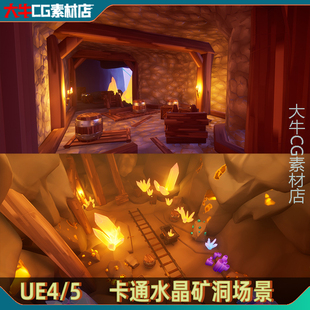 UE4虚幻ue5 风格化洞穴水晶矿石山洞 卡通风格山洞场景