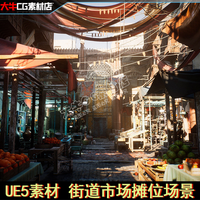 UE5虚幻Market Street Environment Kit 市场街道集市摊位场景