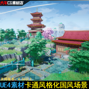 虚幻5 卡通风格化中国风仙侠场景 UE4素材古代楼房悬空岩石建筑