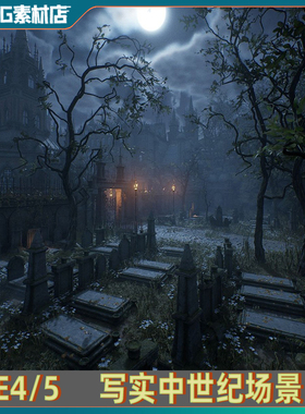 UE4虚幻UE5 写实废弃城堡楼房黑色夜晚上枯树干树枝阴森废墟场景