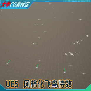 UE5虚幻 远景飞鸟动画氛围特效飞鸟海鸟群 飞虫特效场景特效素材