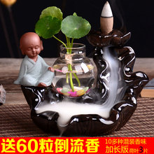 倒流香炉新款创意摆件家用室内个性观赏檀香线香炉茶道陶瓷香熏炉