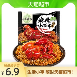 五谷道场非油炸方便面小龙虾拌面干拌面袋装速食即食泡面112g