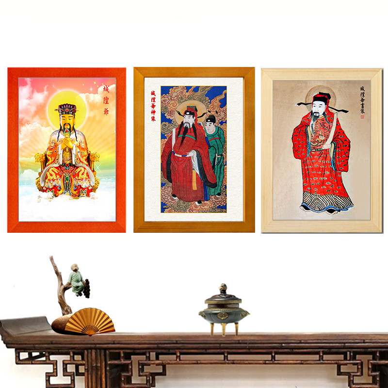 城隍爷神像实木相框摆台挂画客厅玄关守护居家用桌面摆件中式高清